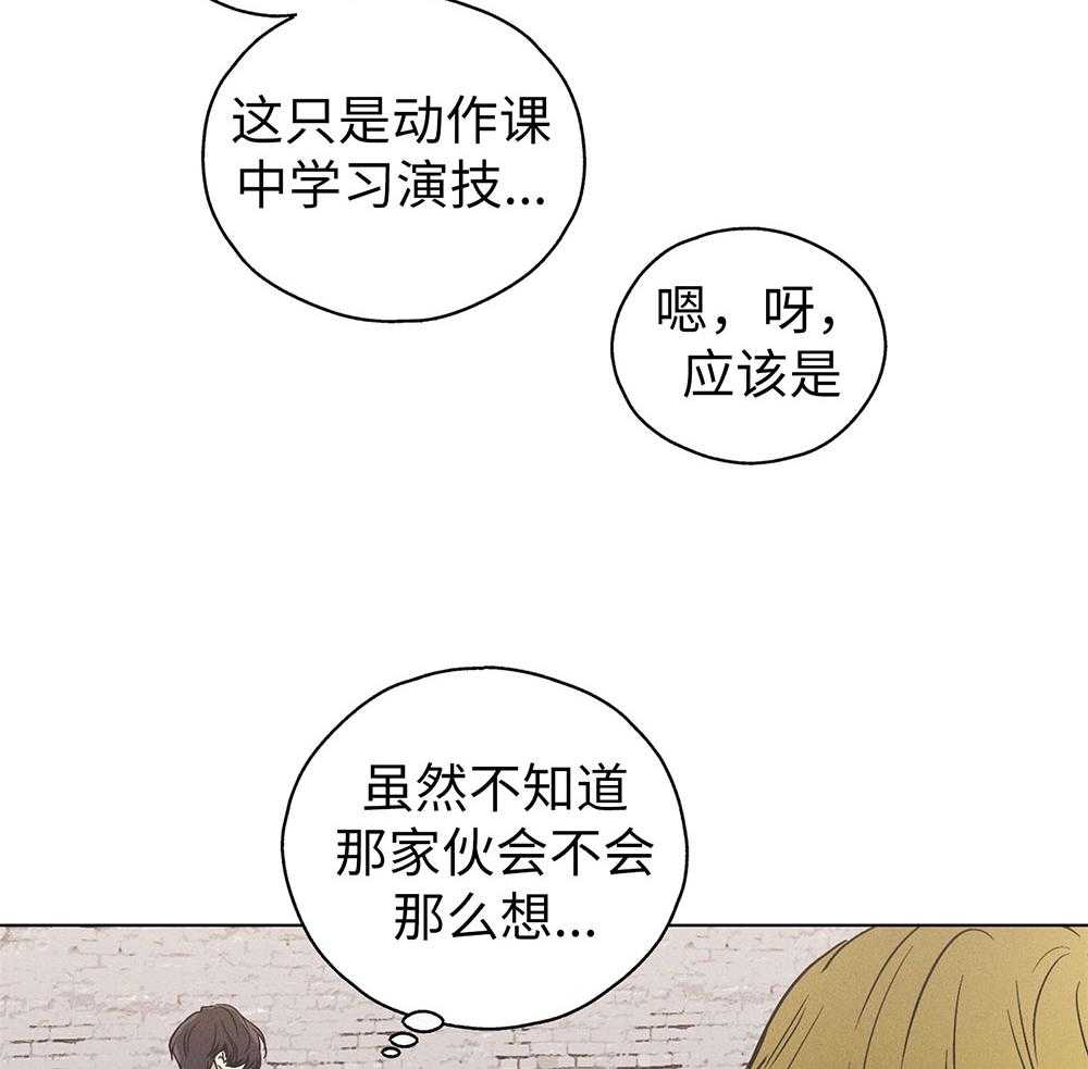 第57话 谁是新手12