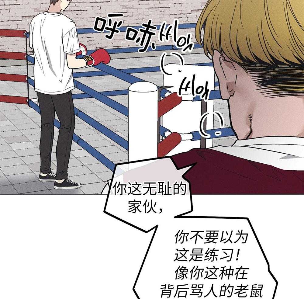 第57话 谁是新手13