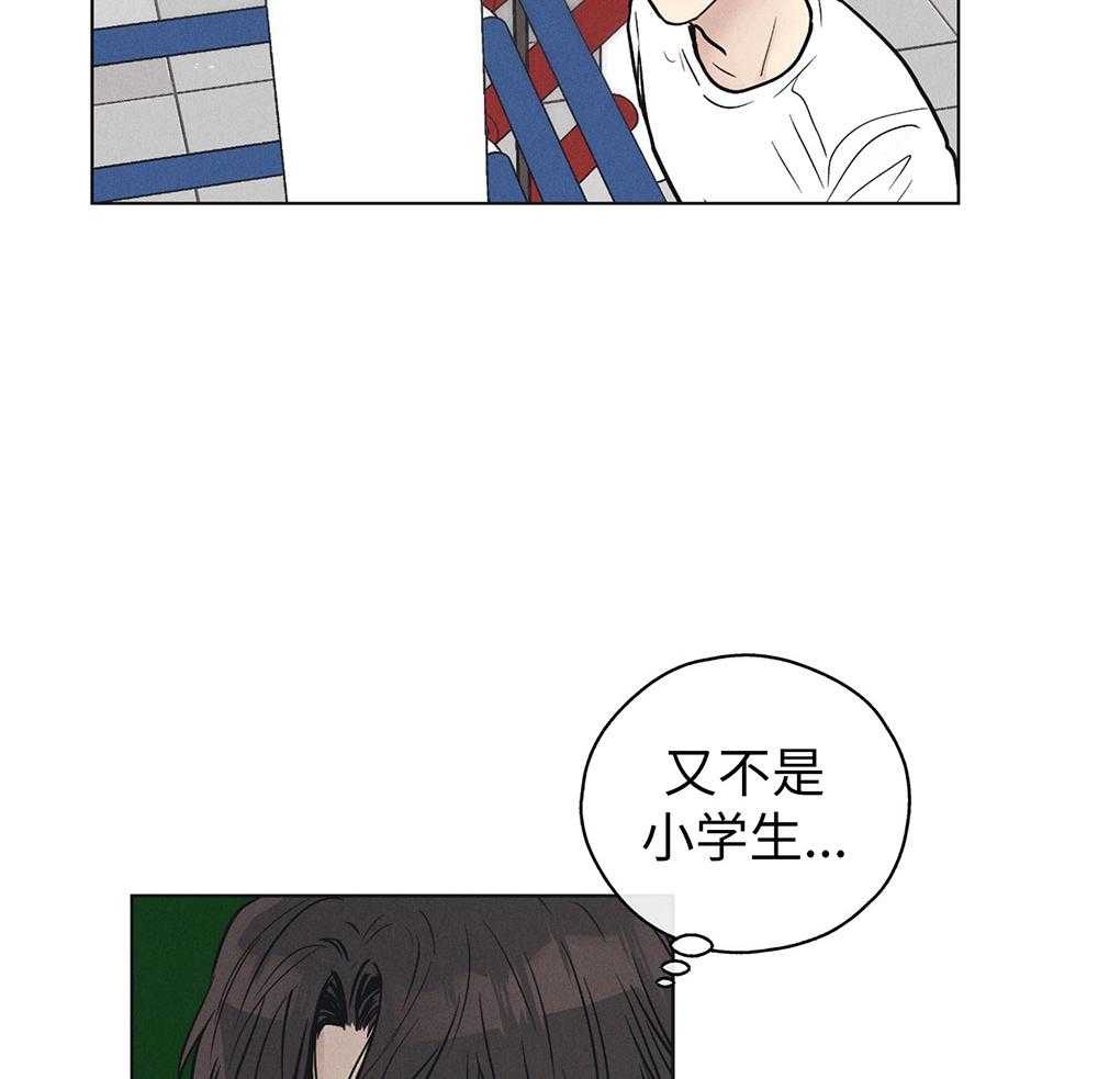 第57话 谁是新手15