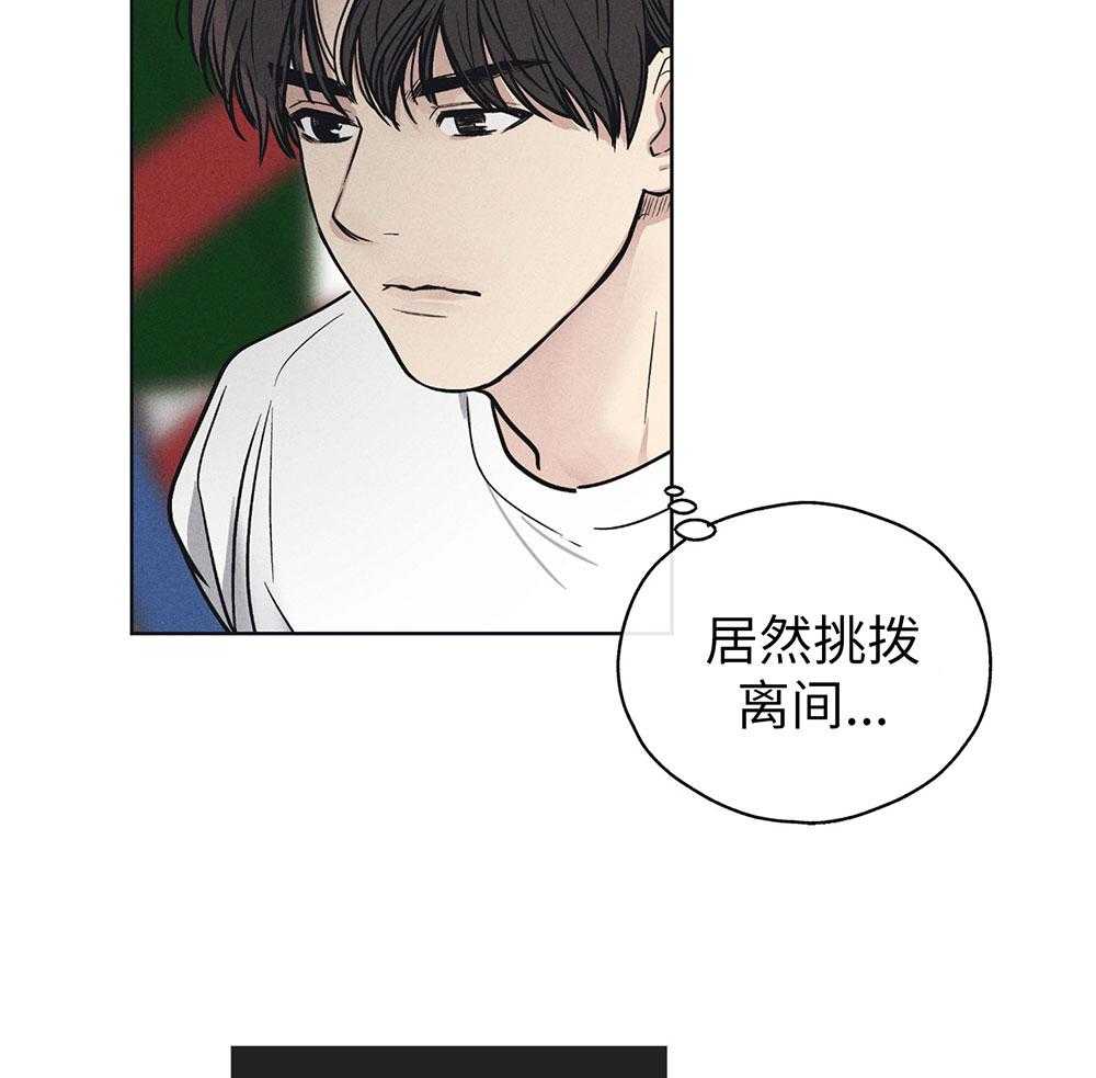 第57话 谁是新手16