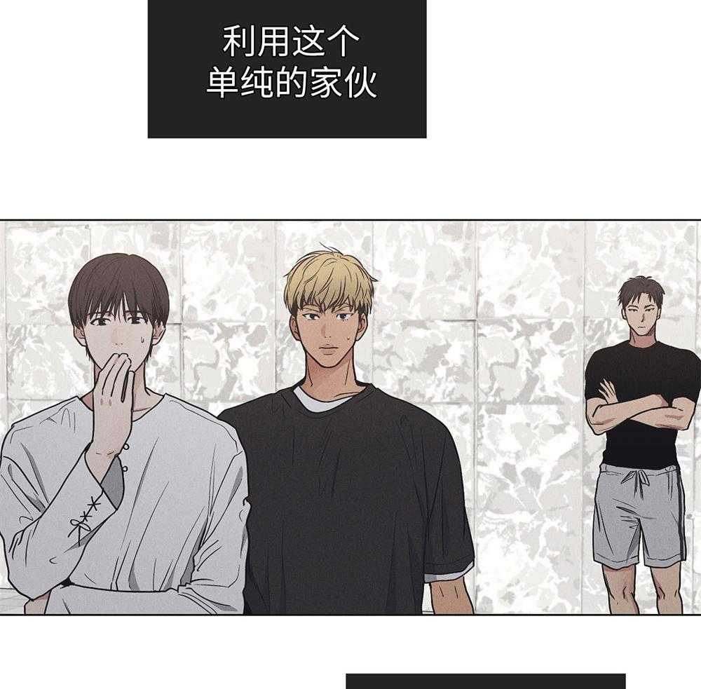 第57话 谁是新手17