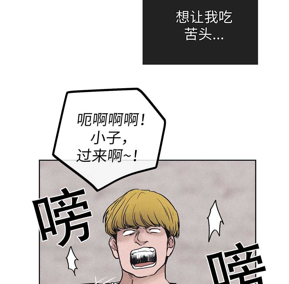 第57话 谁是新手18