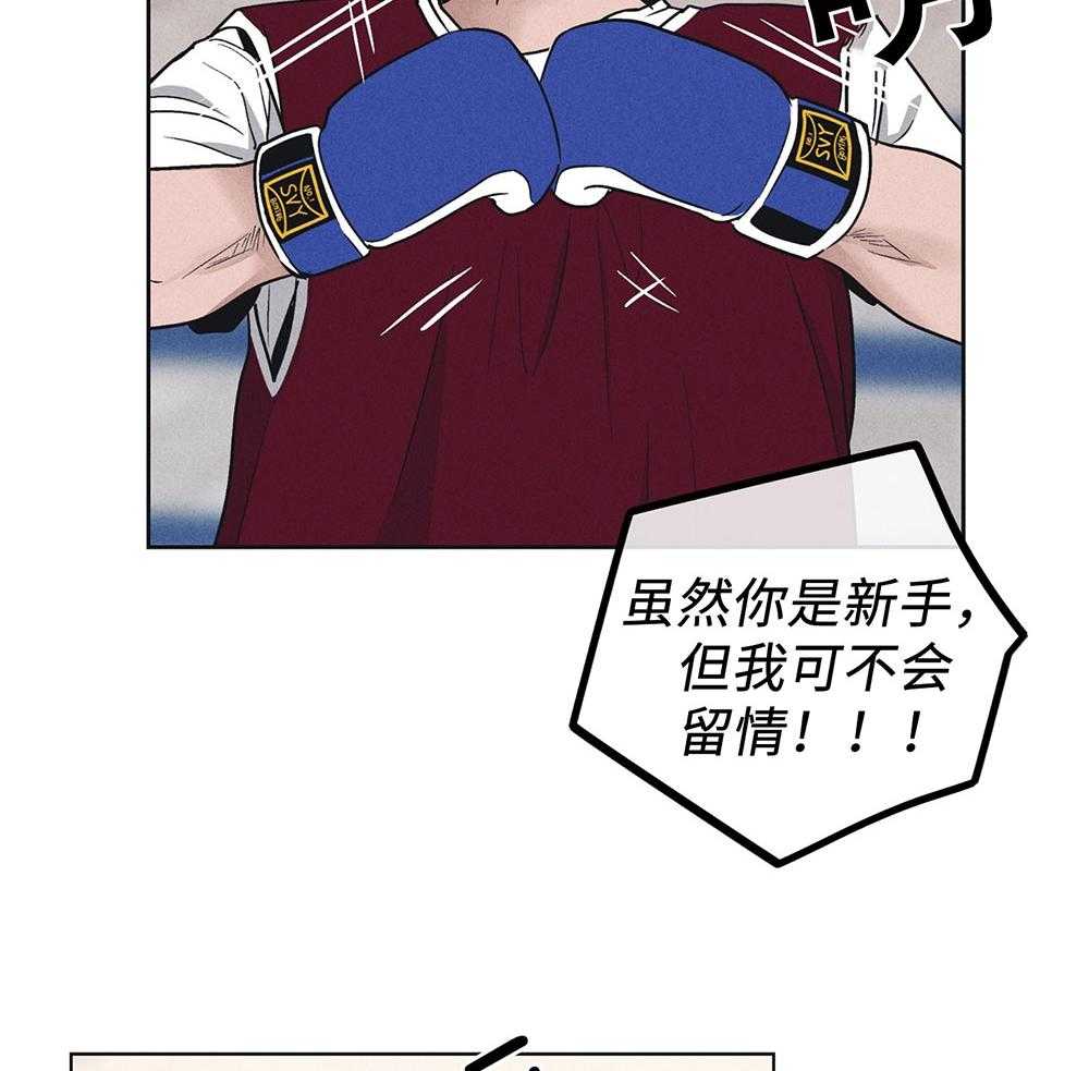 第57话 谁是新手19