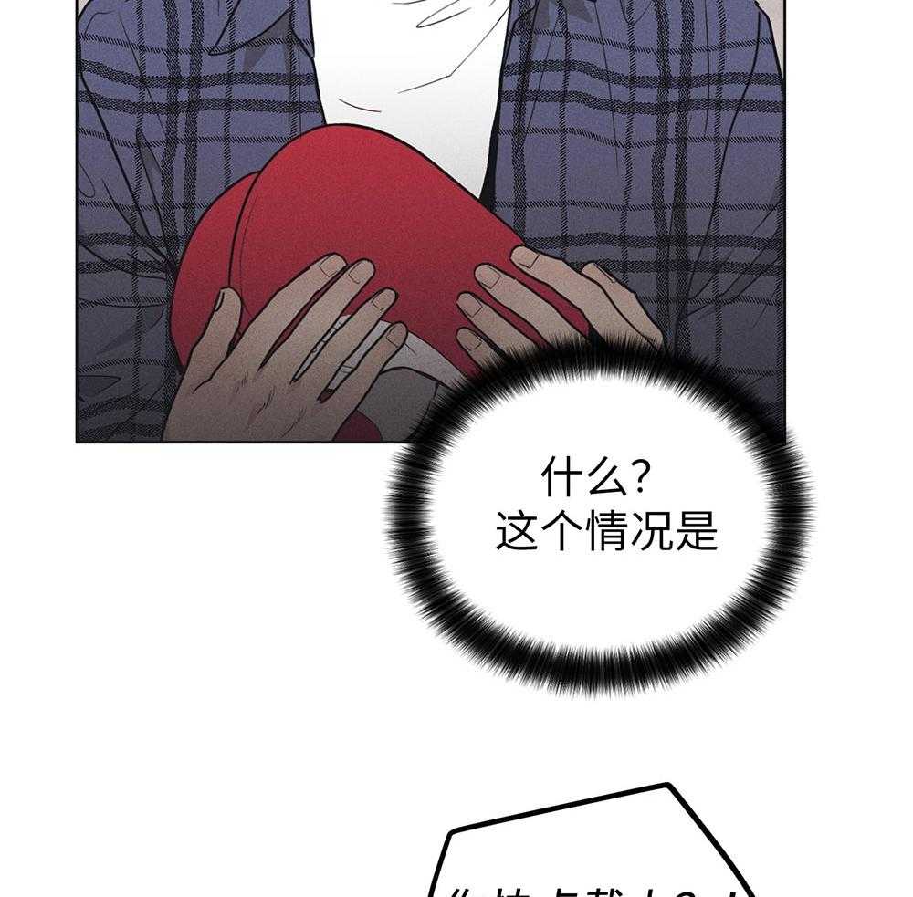 第57话 谁是新手2