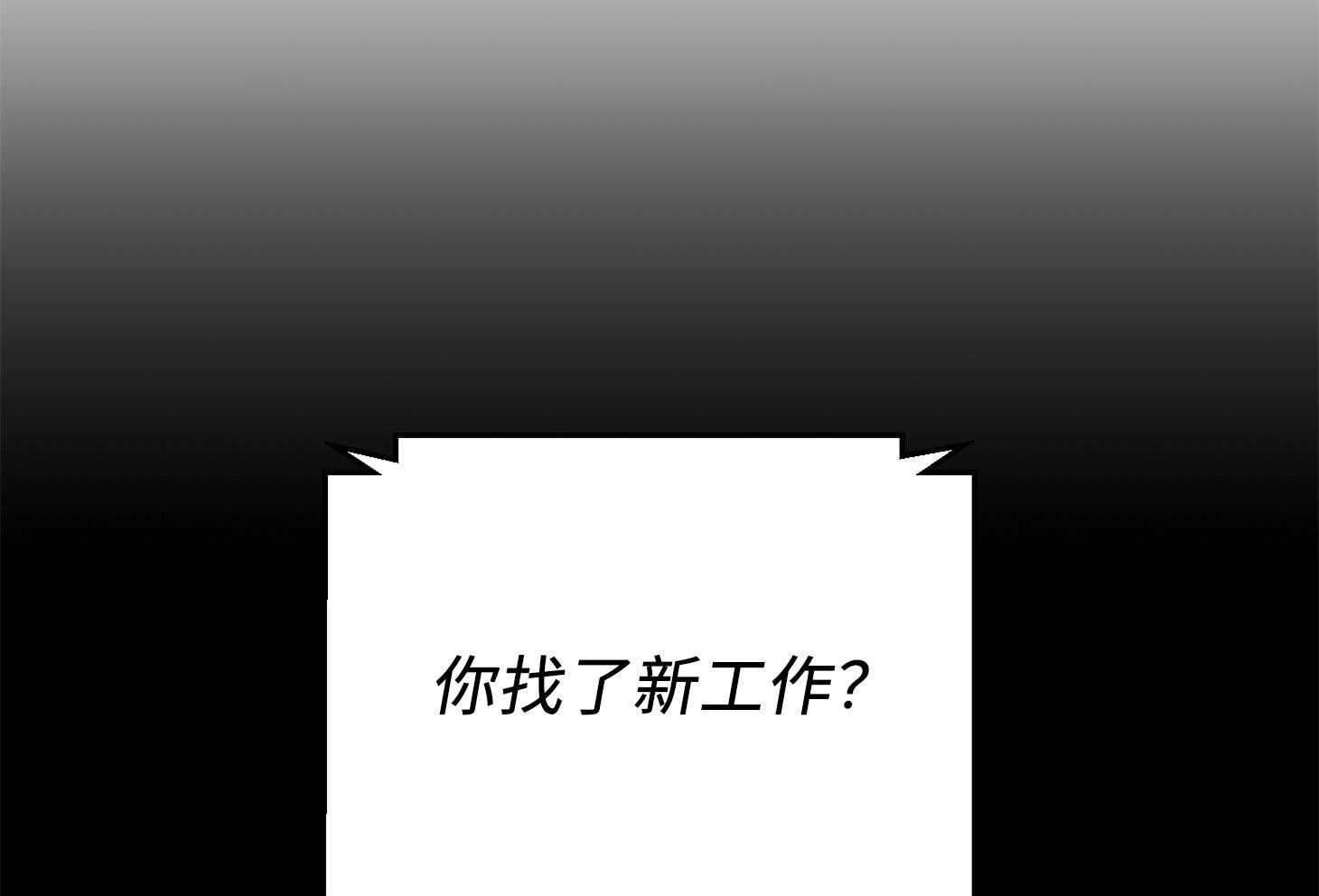 第57话 谁是新手25