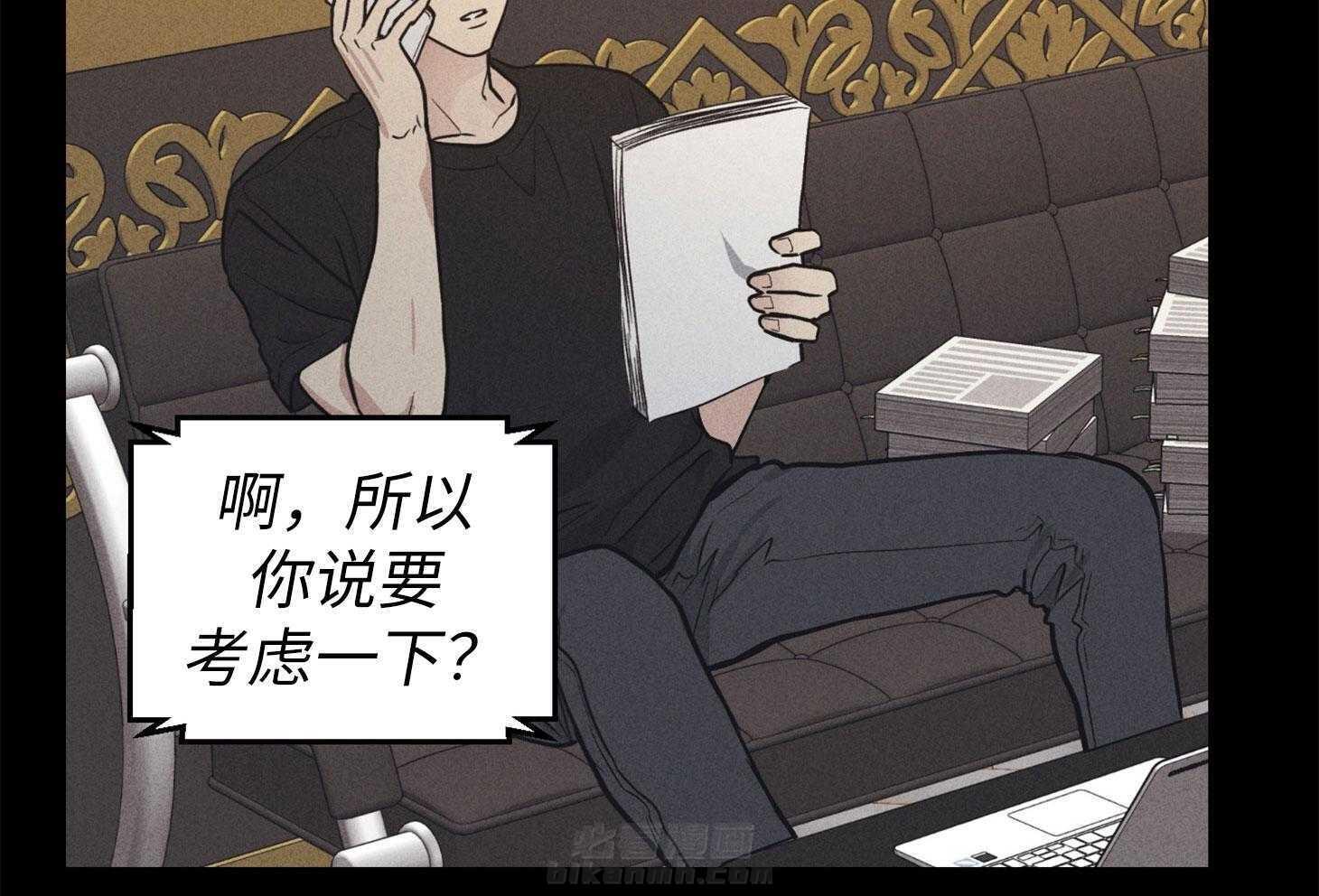 第57话 谁是新手27