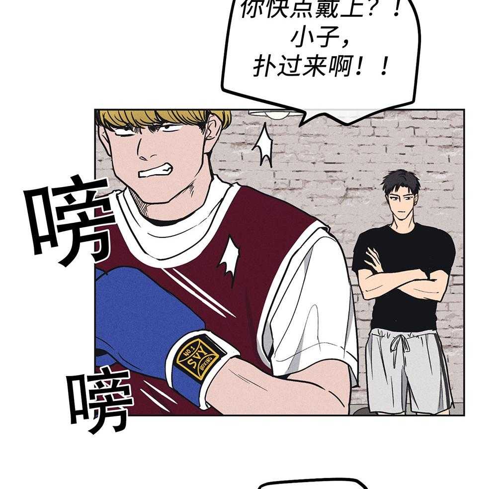 第57话 谁是新手3