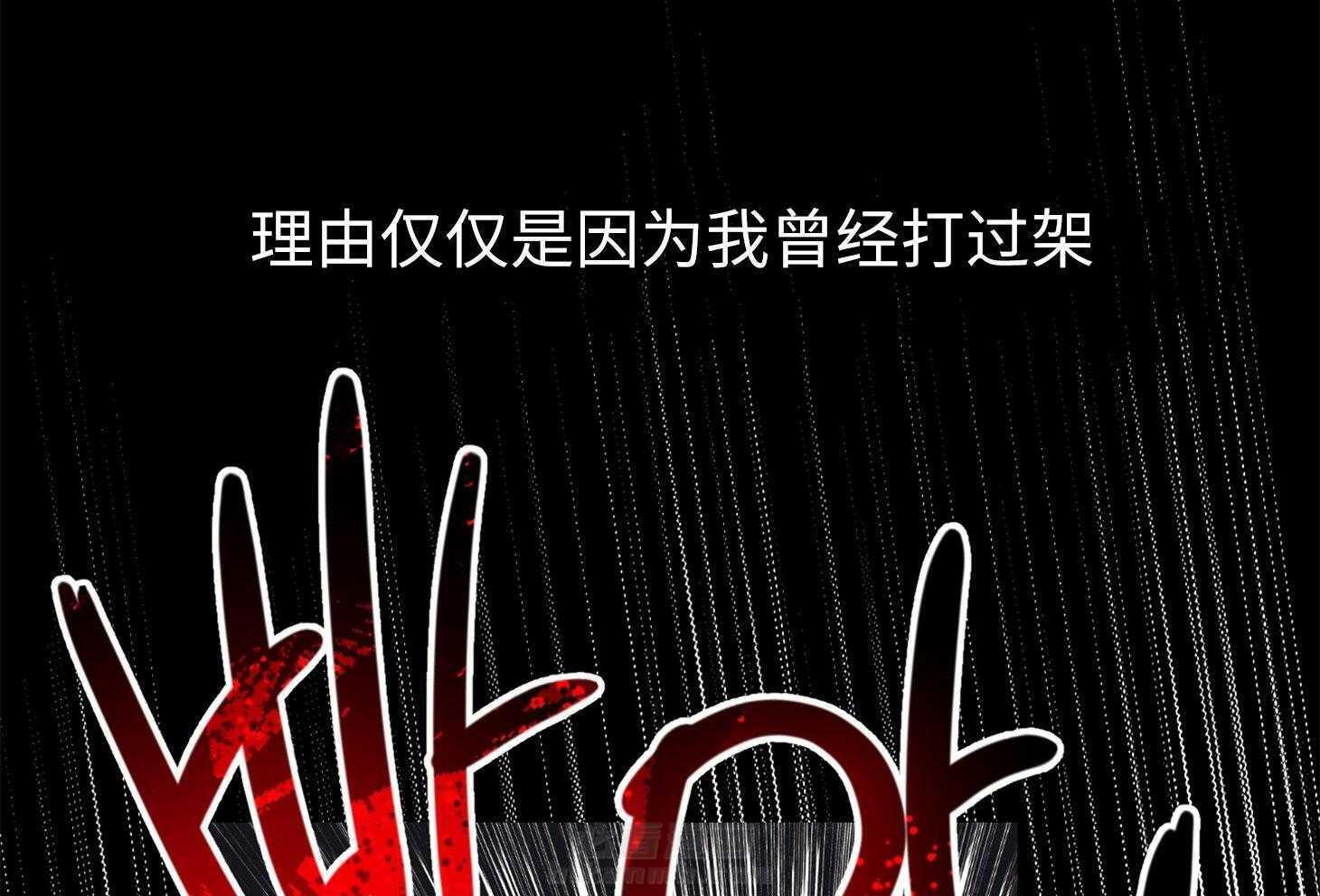 第57话 谁是新手33