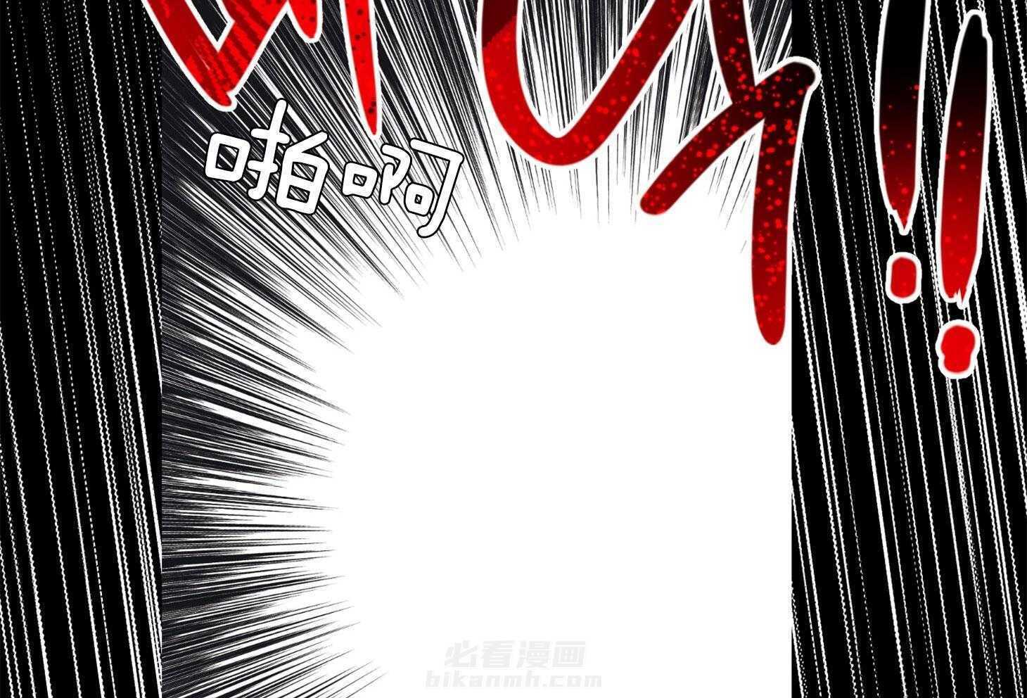 第57话 谁是新手34