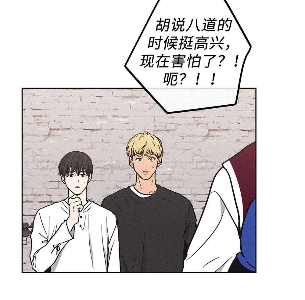 第57话 谁是新手4