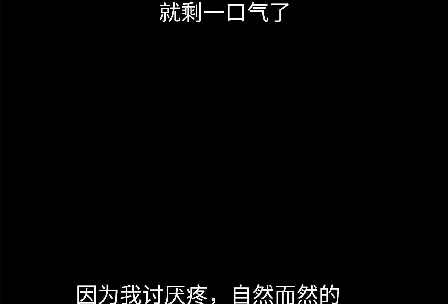 第57话 谁是新手42