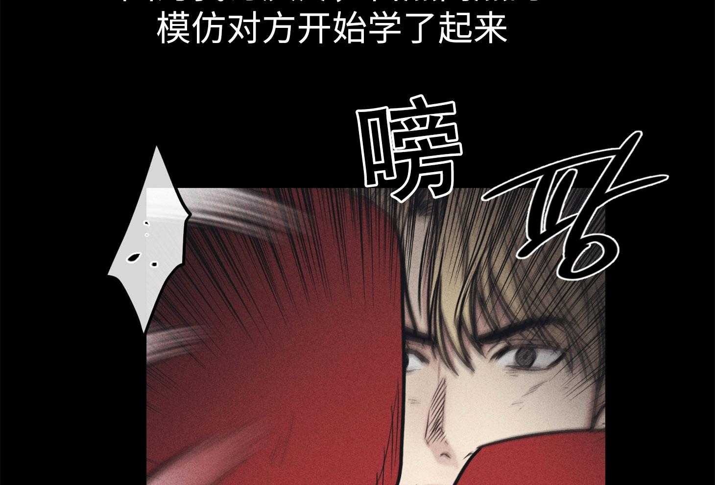 第57话 谁是新手43