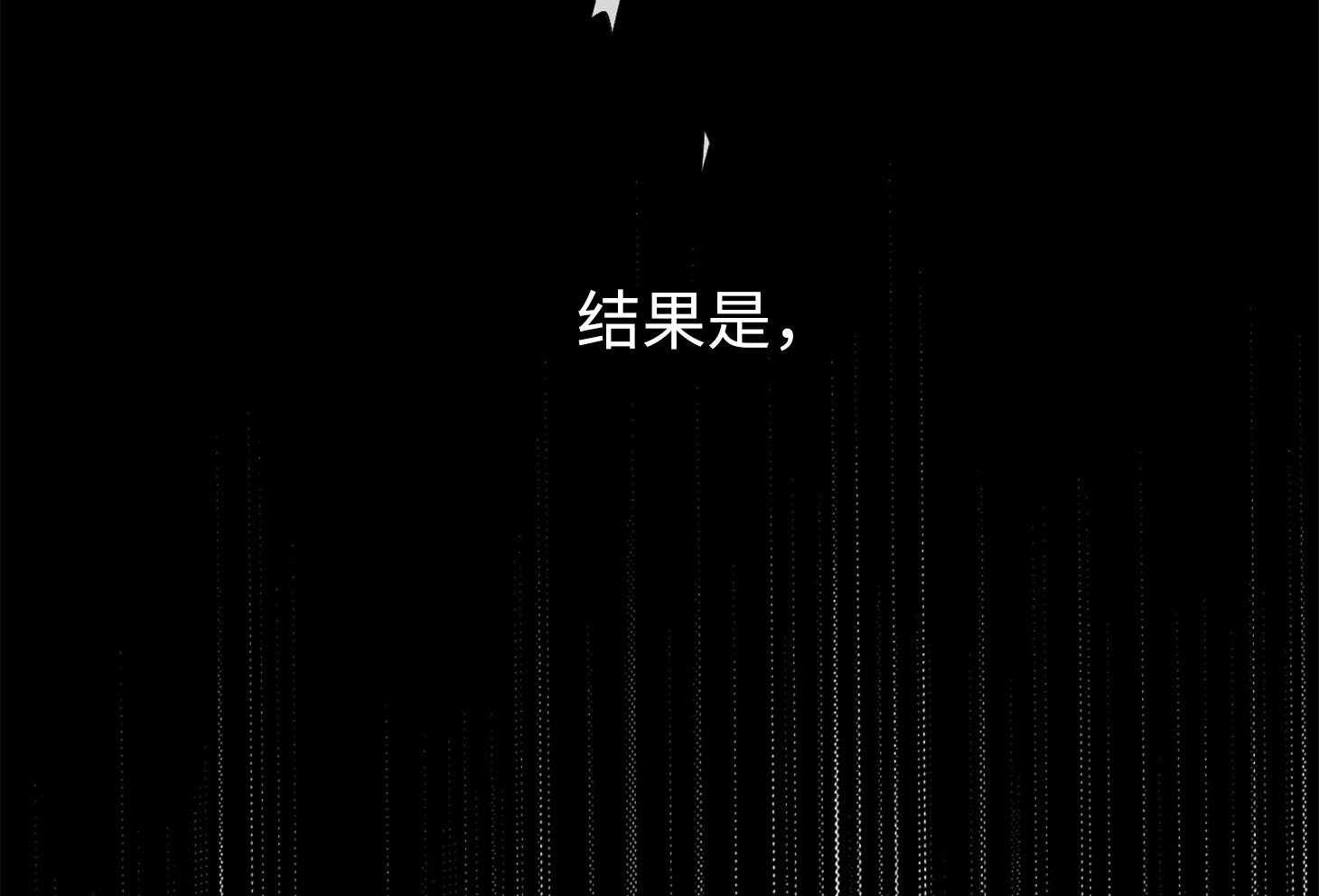 第57话 谁是新手46