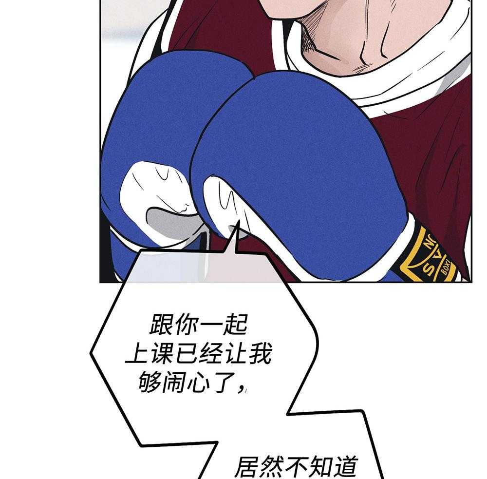 第57话 谁是新手6