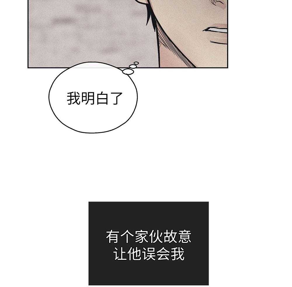 第57话 谁是新手8