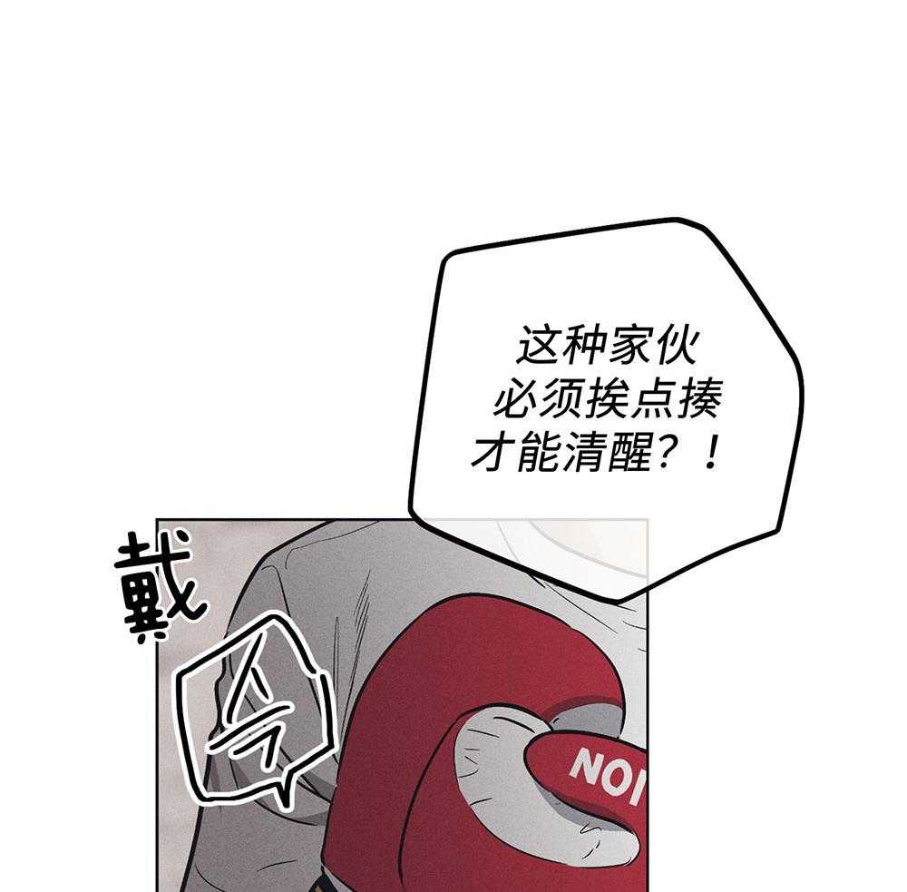 第57话 谁是新手9