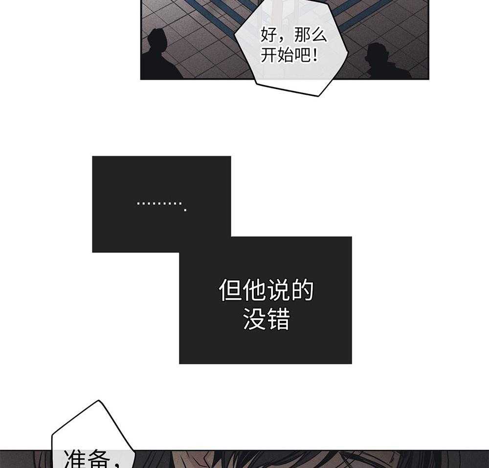 第58话 忍辱负重10