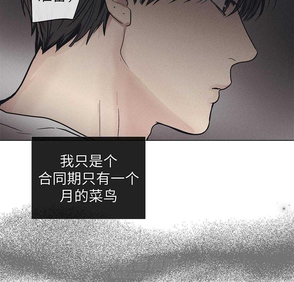 第58话 忍辱负重11