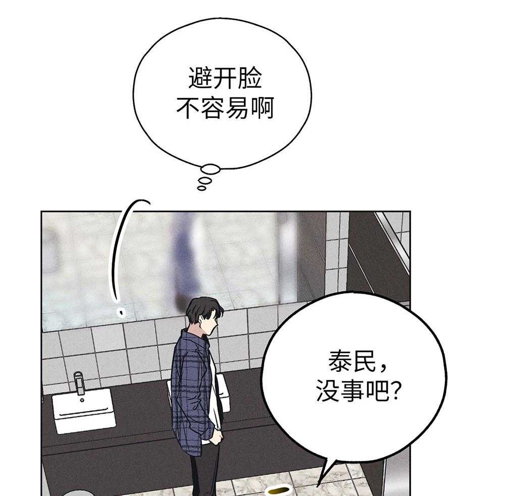 第58话 忍辱负重17