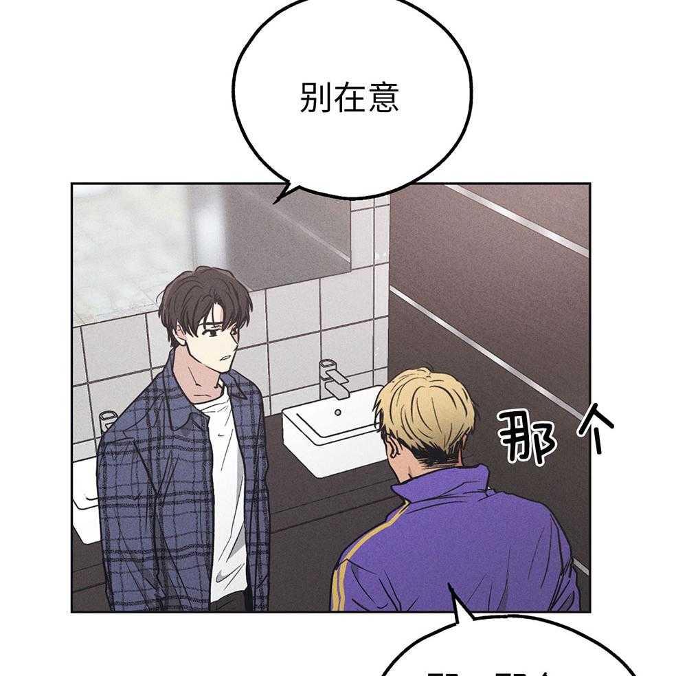第58话 忍辱负重21
