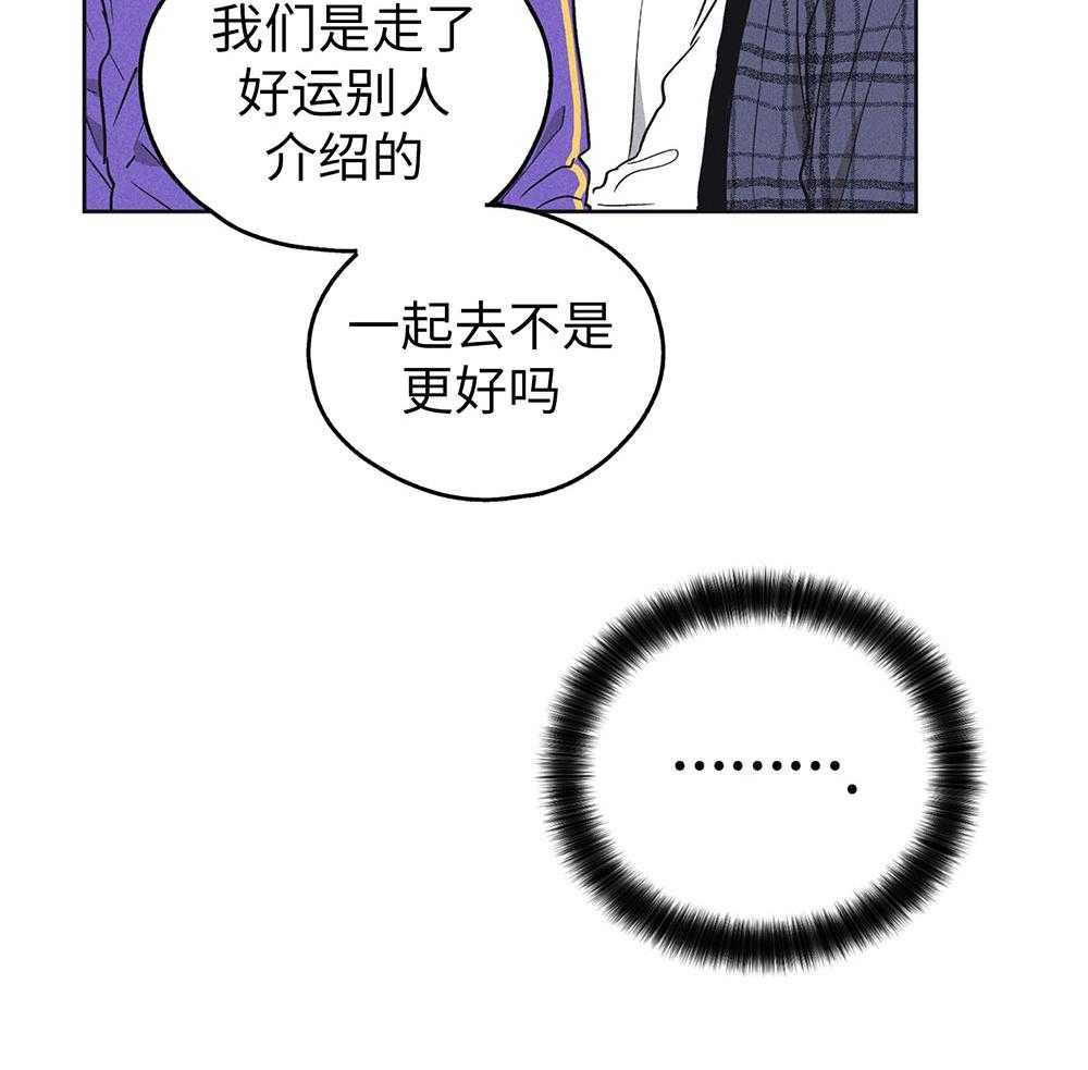 第58话 忍辱负重24