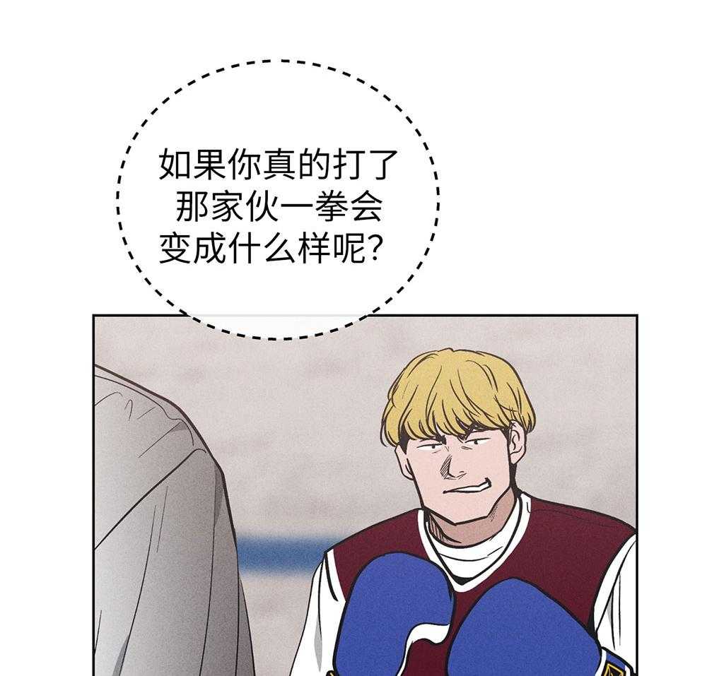 第58话 忍辱负重3