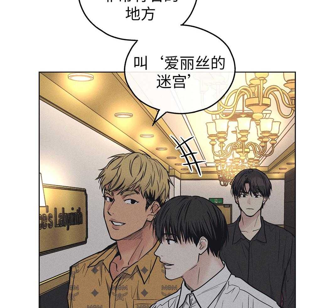 第58话 忍辱负重34