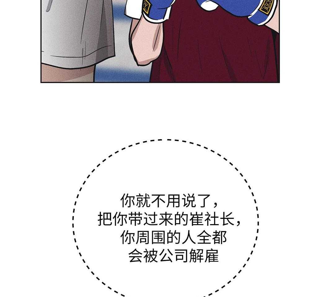 第58话 忍辱负重4