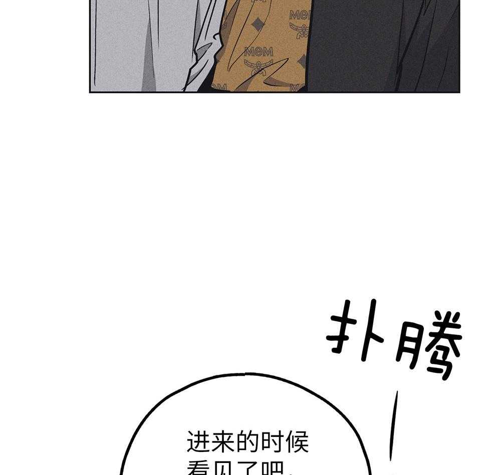 第58话 忍辱负重41