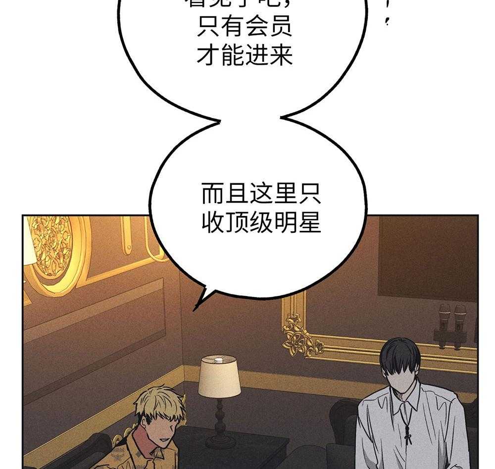 第58话 忍辱负重42