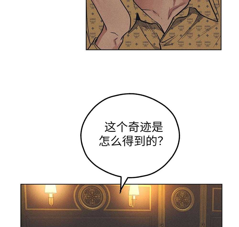 第58话 忍辱负重45