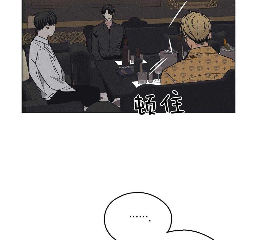 第58话 忍辱负重46