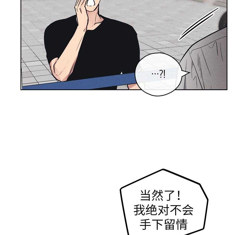 第58话 忍辱负重7