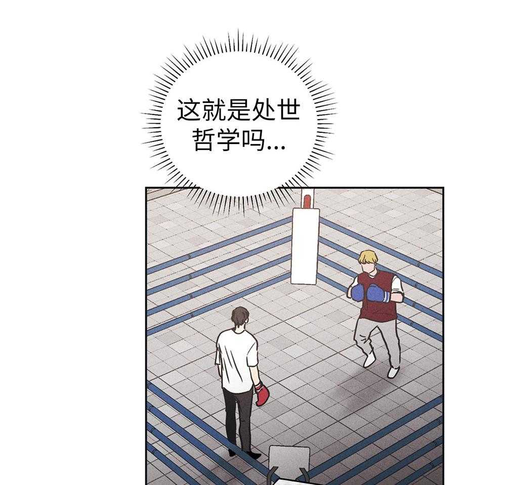 第58话 忍辱负重9