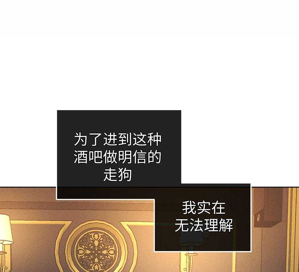 第59话 试探0