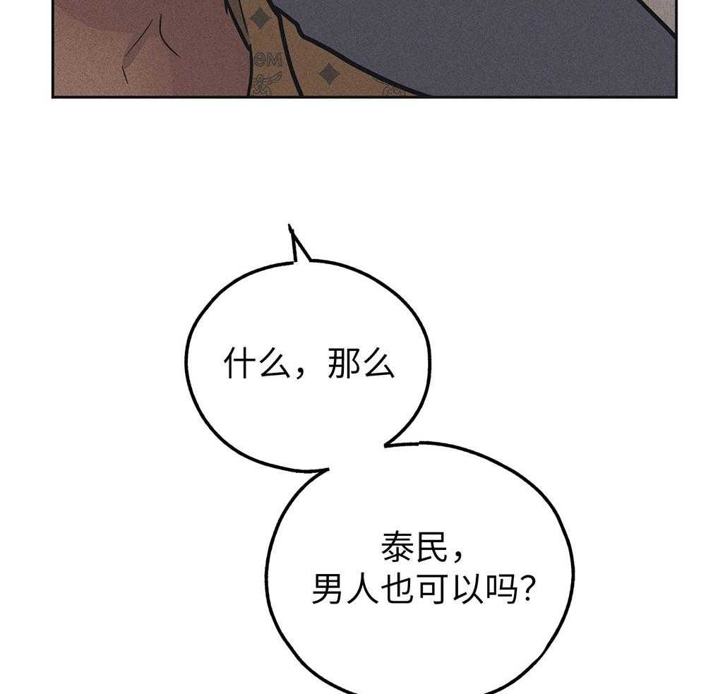 第59话 试探12