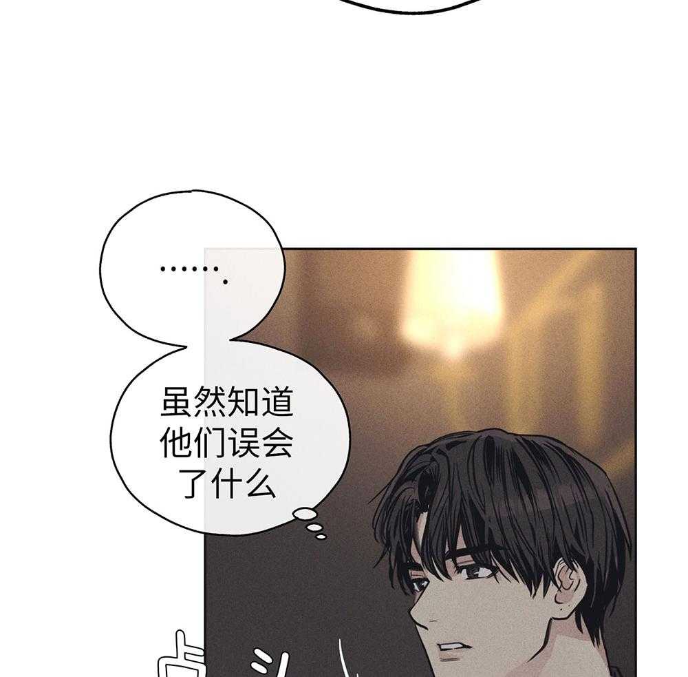 第59话 试探13