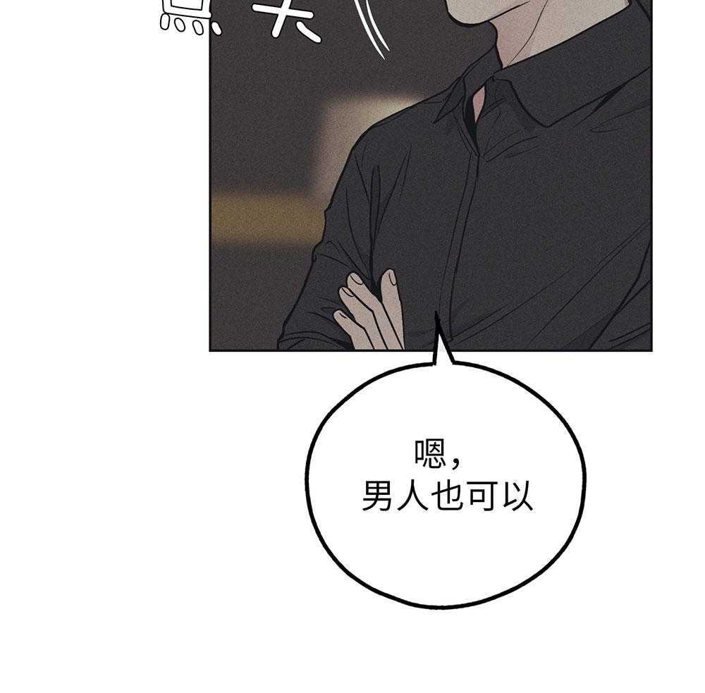 第59话 试探14