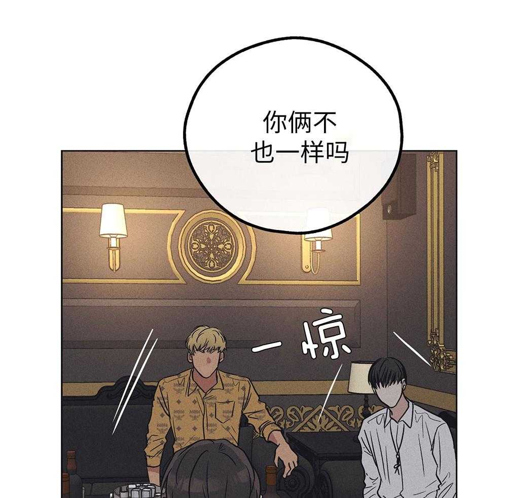 第59话 试探15