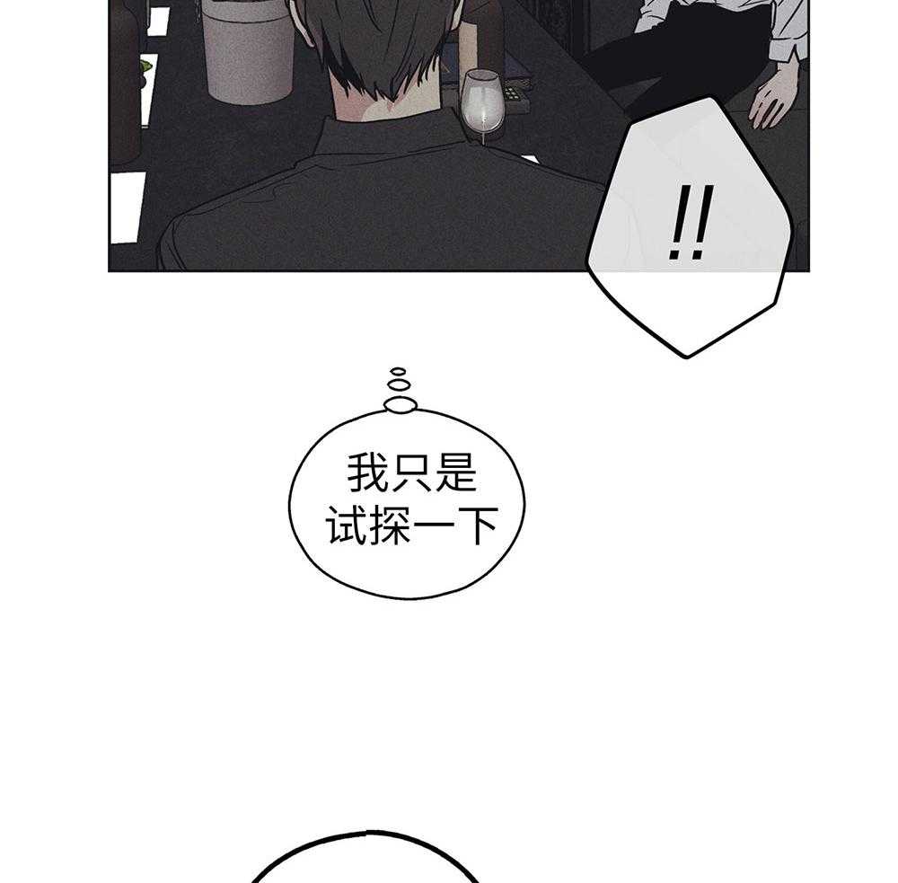 第59话 试探16