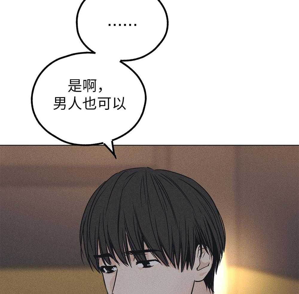第59话 试探17