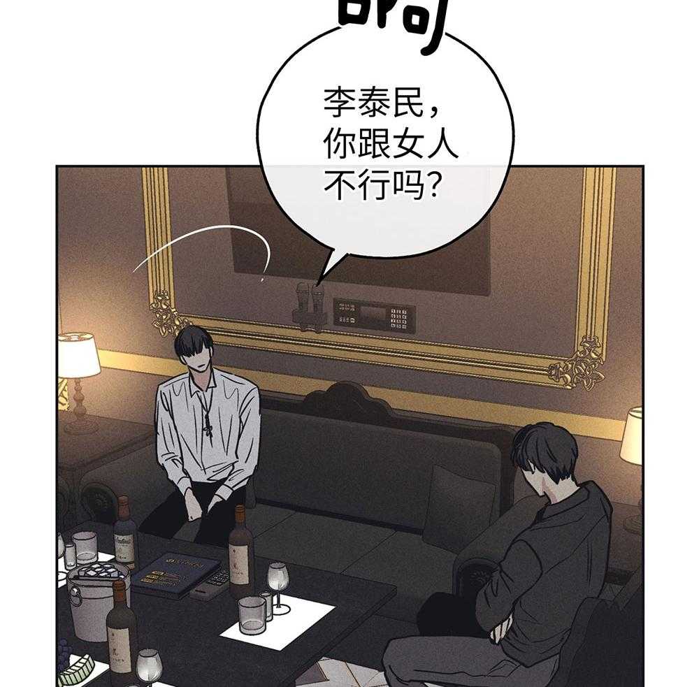 第59话 试探19