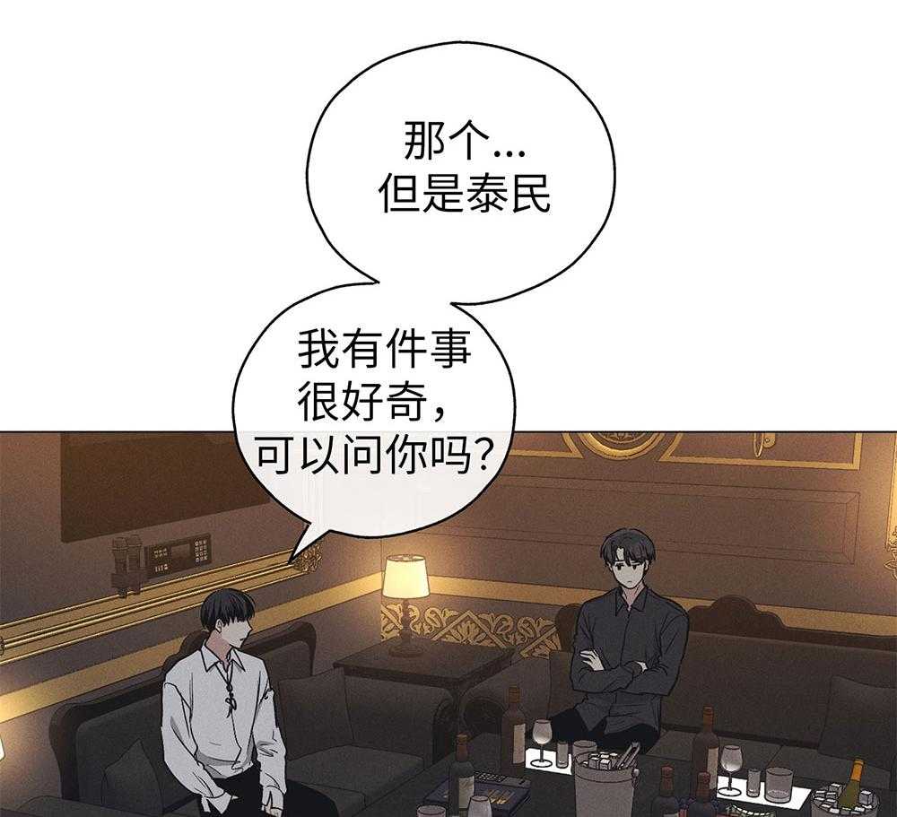 第59话 试探2