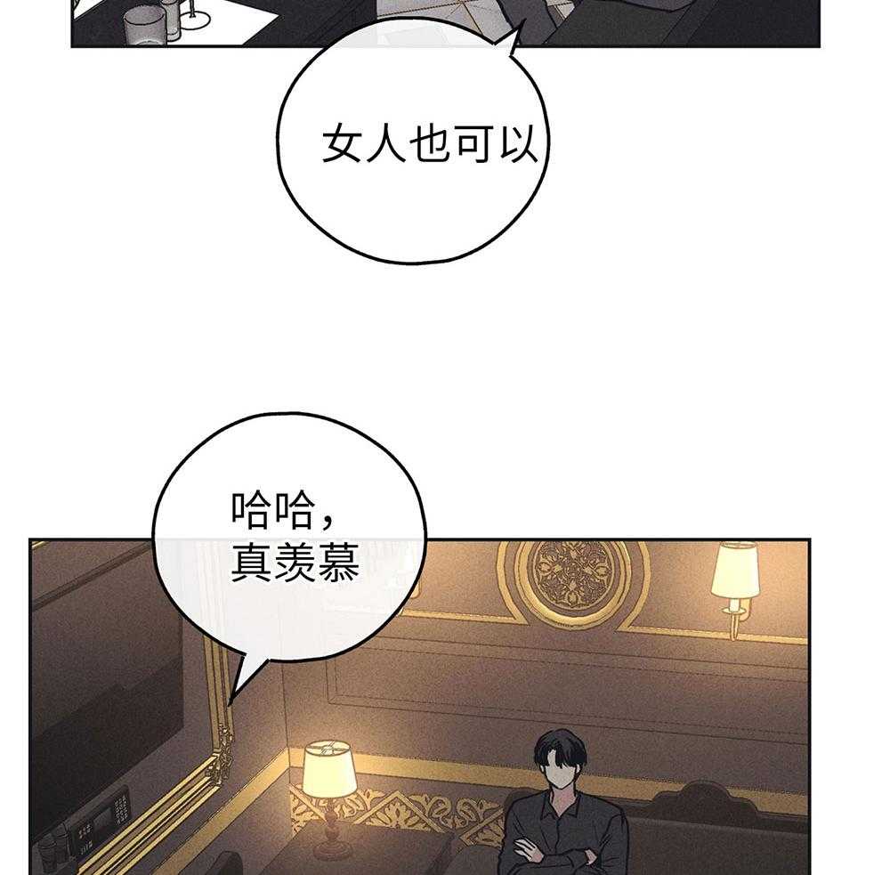 第59话 试探20