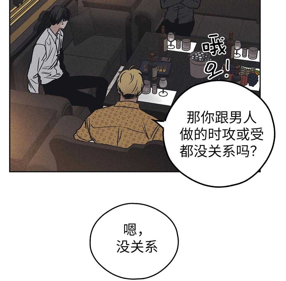 第59话 试探21