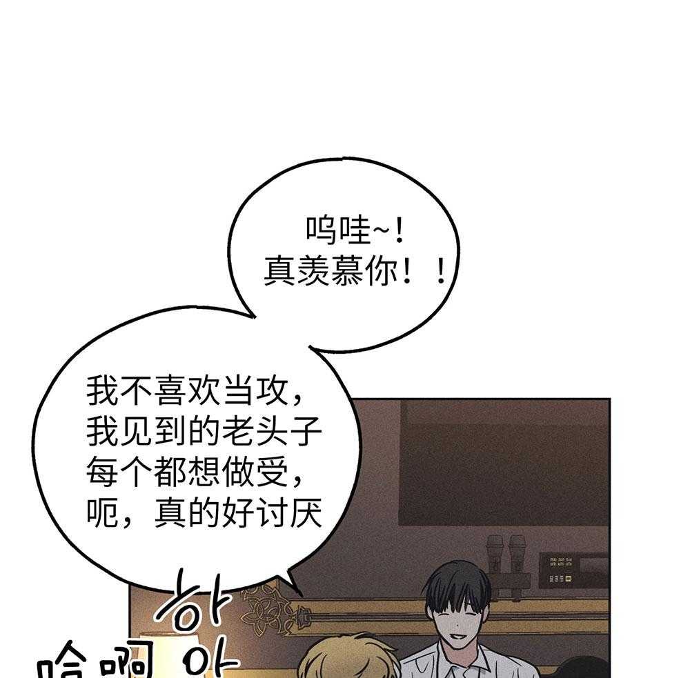 第59话 试探22