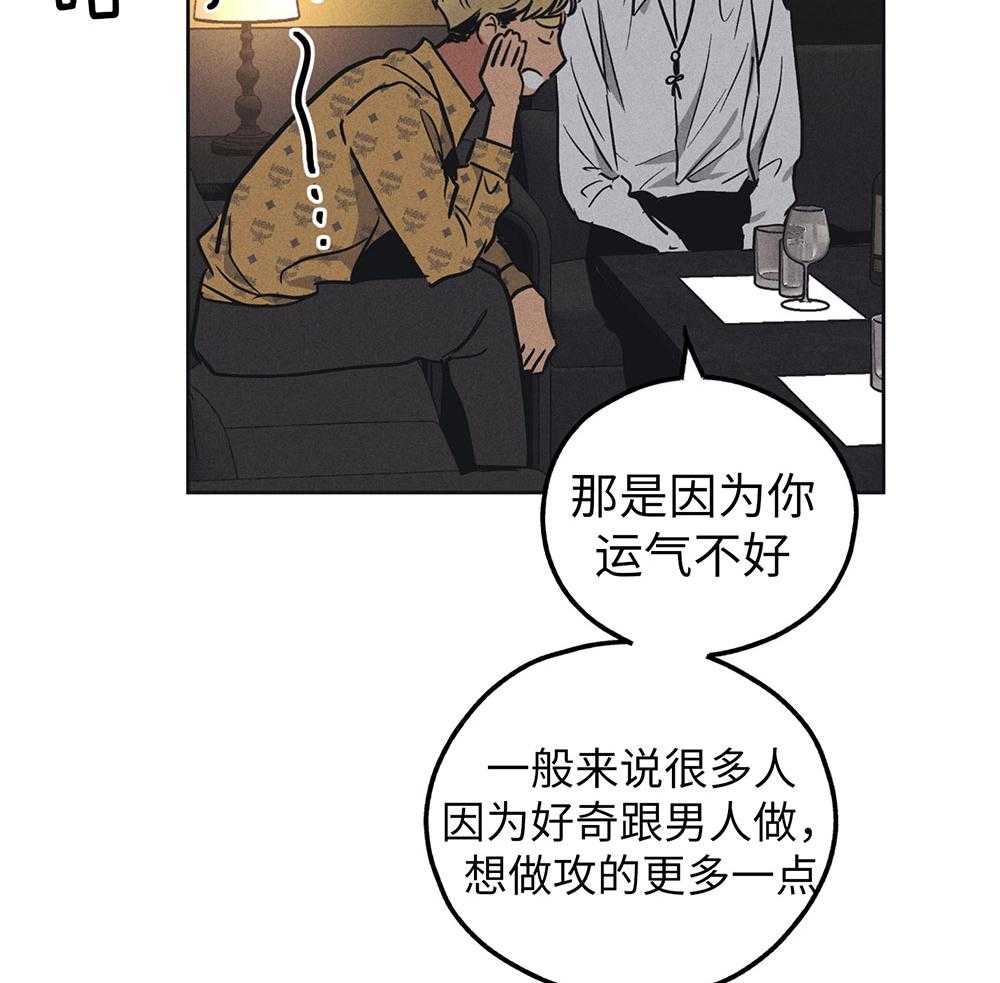 第59话 试探23