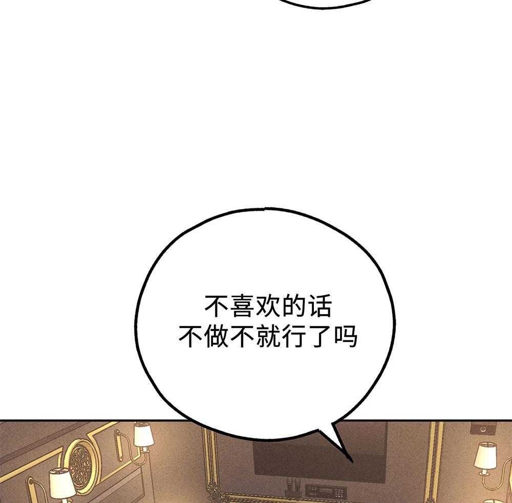 第59话 试探24