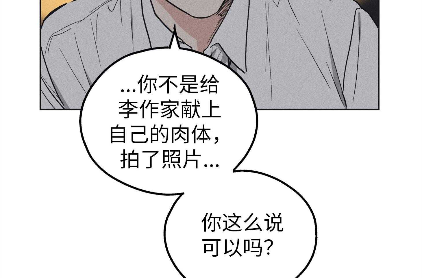 第59话 试探29