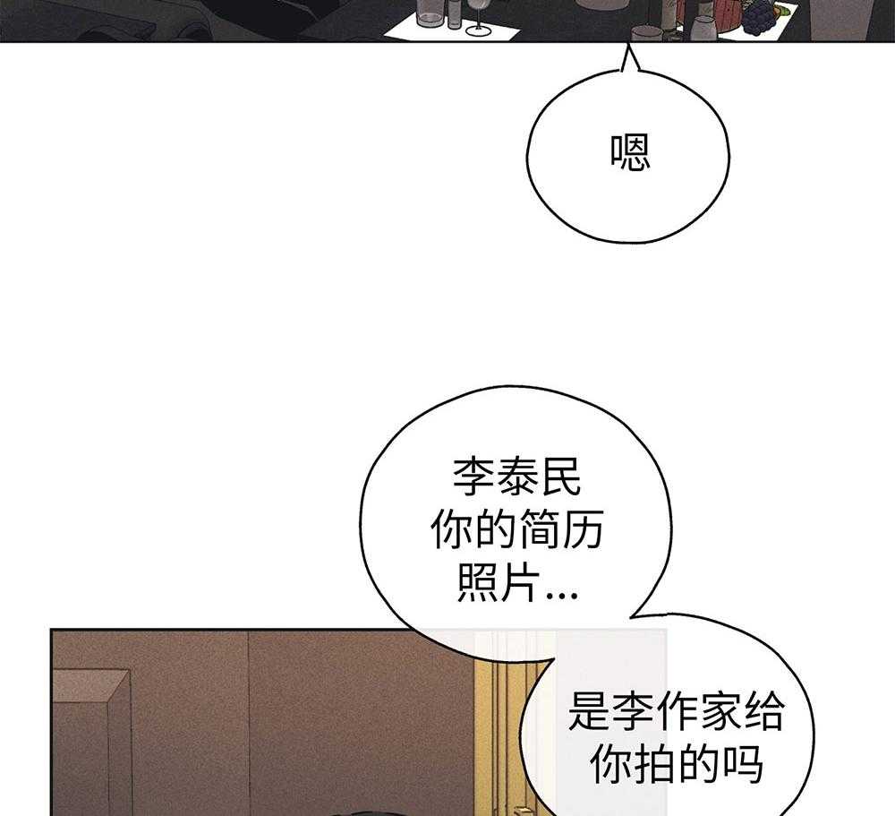第59话 试探3